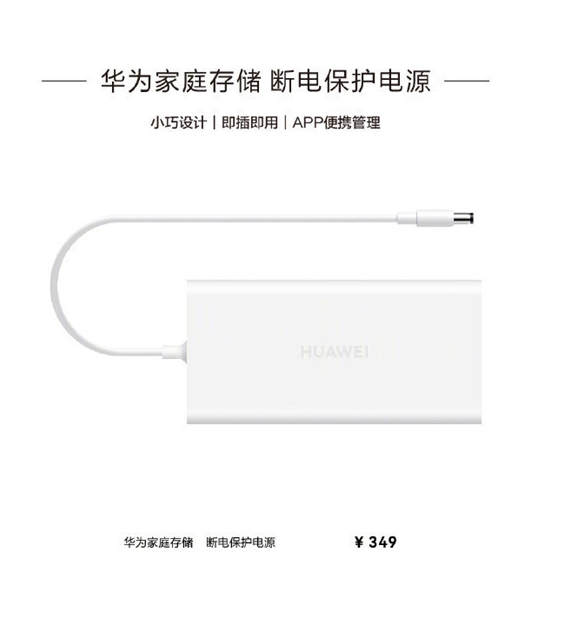 华为618活动：华为5大新品今晚开售