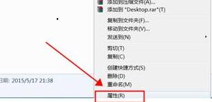 win7更换桌面存储位置在哪