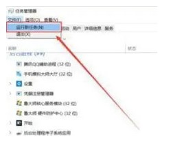windows7系统分级失败解决方法