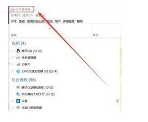 windows7系统分级失败解决方法