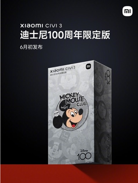 小米Civi 3迪士尼限定版：迪士尼元素融入UI设计，重磅亮相！