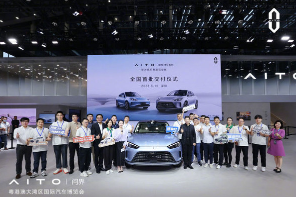 AITO问界M5智驾版：最快交付，首批车主喜迎新车