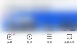 vivo浏览器怎么设置横屏