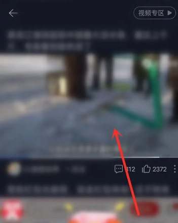 vivo浏览器怎么设置横屏