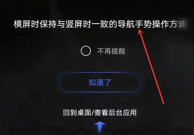 vivo浏览器怎么设置横屏