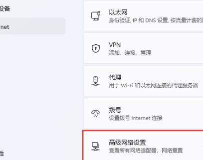 Windows无法找到网络适配器的驱动程序怎么办