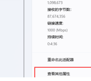 Windows无法找到网络适配器的驱动程序怎么办