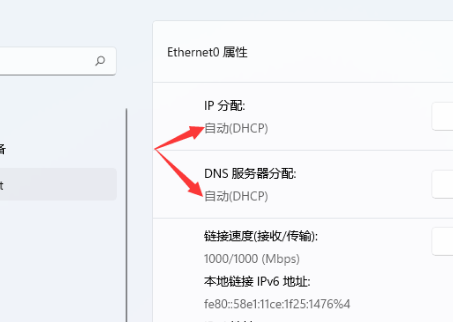Windows无法找到网络适配器的驱动程序怎么办