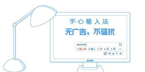 手心输入法怎么开启自定义短语