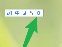 手心输入法怎么开启自定义短语