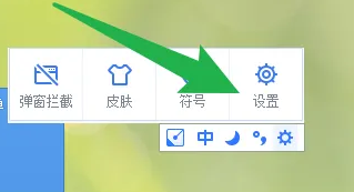 手心输入法怎么开启自定义短语