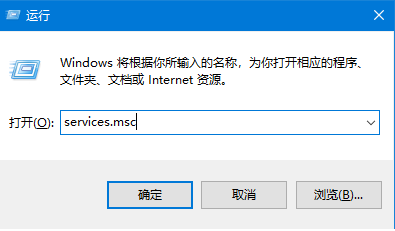 怎样关闭win10升级提示