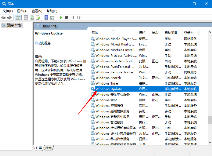 怎样关闭win10升级提示