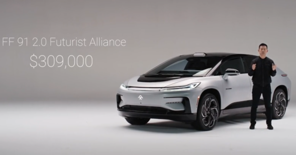 九年砥砺 贾跃亭创办的FF推出首款车型FF 91
