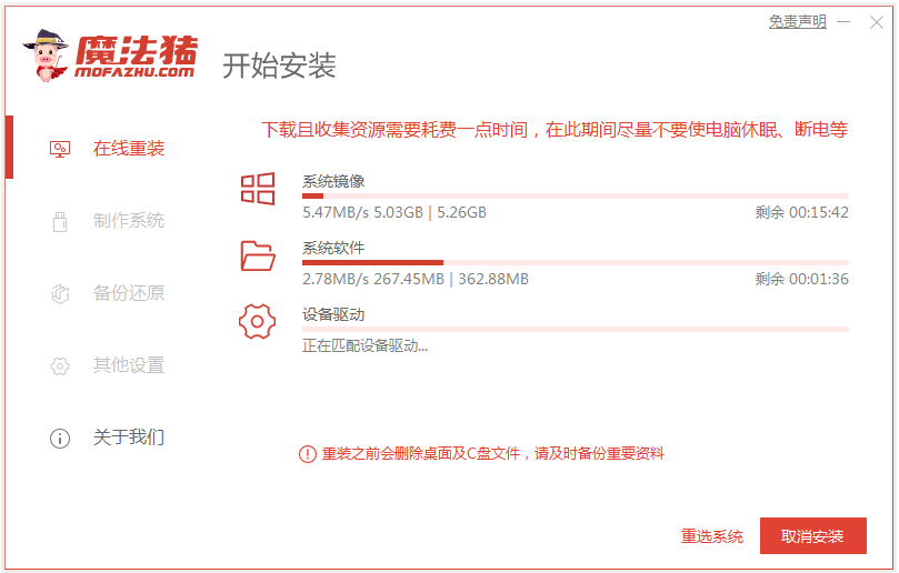 演示电脑系统怎么重装win10