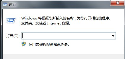 win7电脑怎样设置定时关机