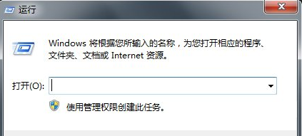 win7电脑怎样设置定时关机