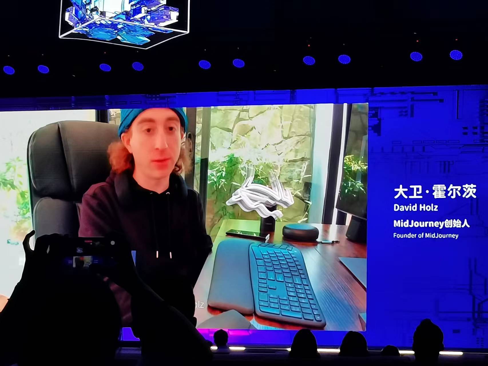 Midjourney创始人：AI应该成为人类思想的延伸