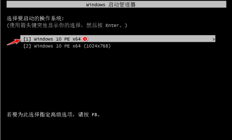 win10电脑蓝屏一键还原方法