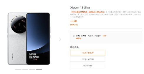 realme真我旗舰版：24GB LPDDR5X内存引爆消息！