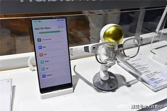 中兴通讯:全球首款GP无线AR眼镜,AR+AIGC双技术加持!