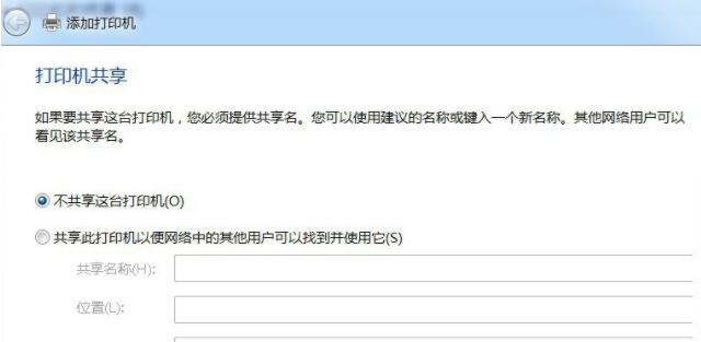 win7系统安装pdf虚拟打印机教程