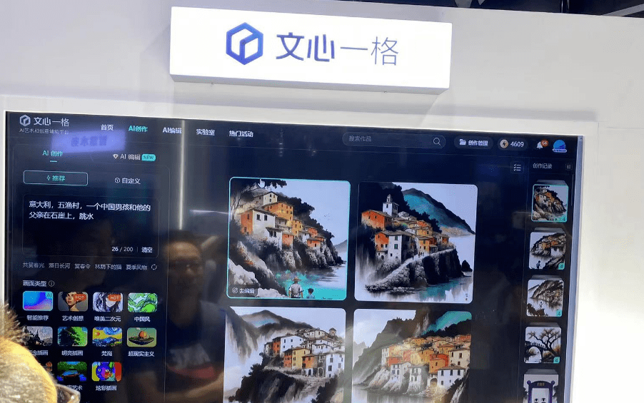 【实探】华为、百度、腾讯集结!2023世界人工智能大会“镇馆之宝”都有哪些亮点