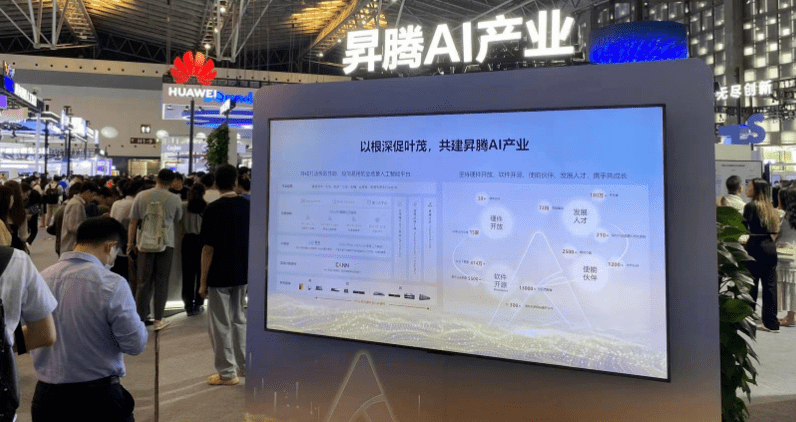 【实探】华为、百度、腾讯集结!2023世界人工智能大会“镇馆之宝”都有哪些亮点