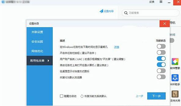 win10系统资源管理器如何默认打开库手把手