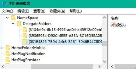 win10系统资源管理器如何默认打开库手把手