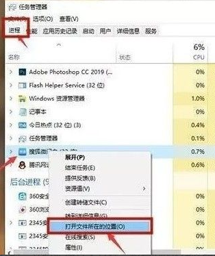 手把手教你win10关闭弹出广告操作教程