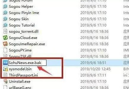 手把手教你win10关闭弹出广告操作教程