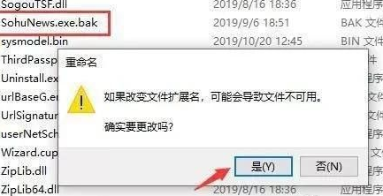 手把手教你win10关闭弹出广告操作教程