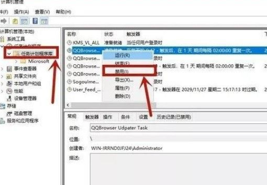 手把手教你win10关闭弹出广告操作教程