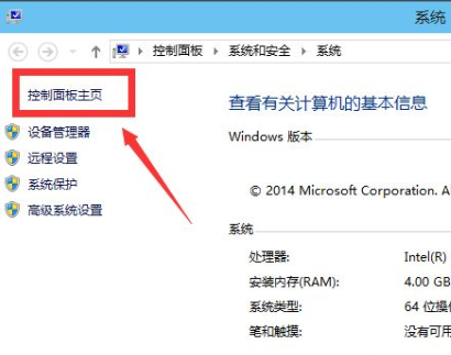 win10怎么启用用户管理