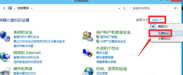 win10怎么启用用户管理