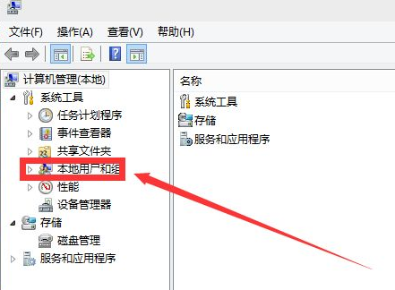 win10怎么启用用户管理