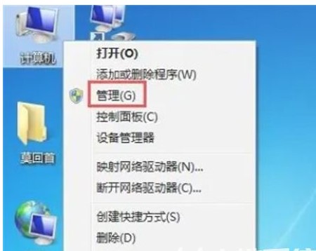 windows7系统开启无线网络怎样操作windows7系统开启无线网络方式介绍