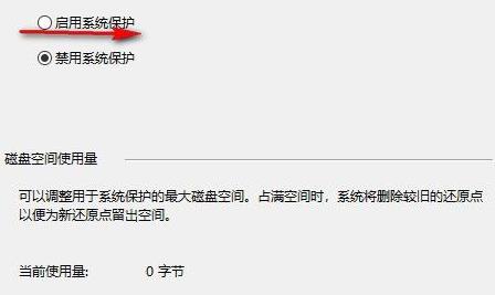 win11自带一键重装系统怎么用