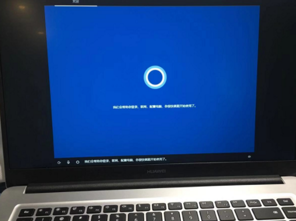 新版华为电脑恢复系统下载还原教程