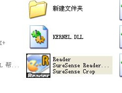 win7系统打开gd文件的方法