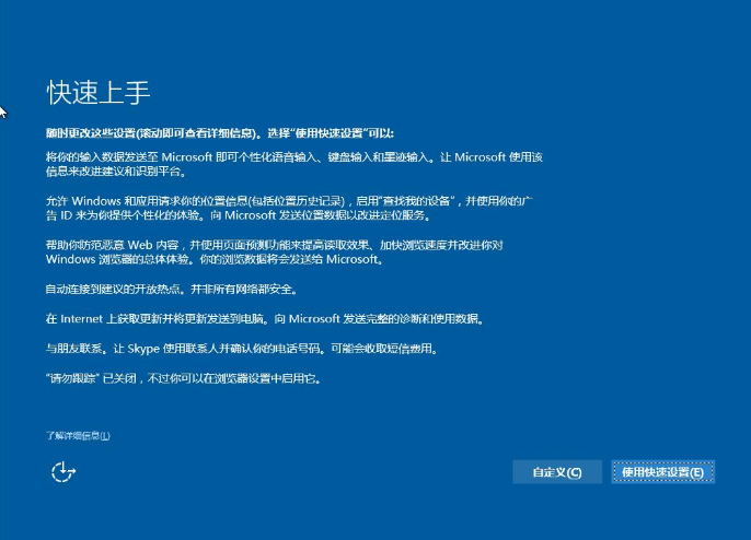 详细教你win7怎么升级win10