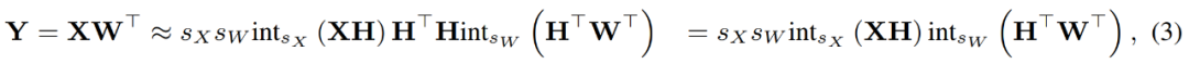 类GPT模型训练提速26.5%，清华朱军等人用INT4算法加速神经网络训练