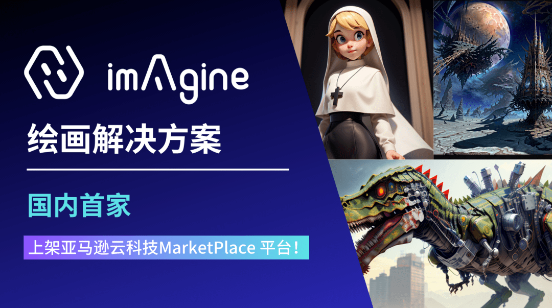 伊克罗德晋鑫宇：乘“云”而上，数智AI并行 | 音视界 · 云未来