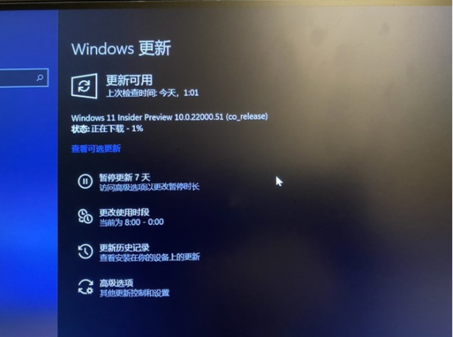 详解win10怎么升win11系统