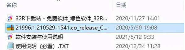 详解win10怎么升win11系统