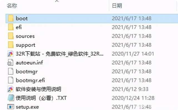 详解win10怎么升win11系统