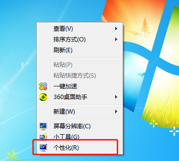win7系统设置桌面主题的方法