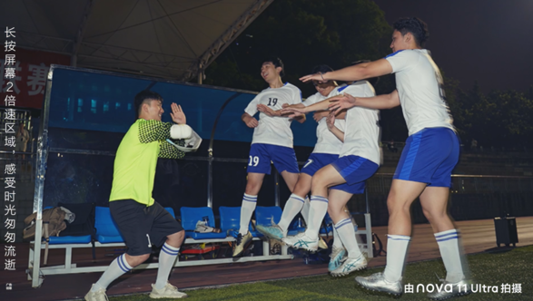 超感全能人像手机:nova11系列记录毕业时刻