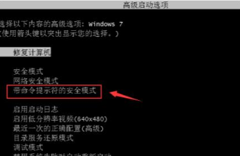 联想笔记本win7旗舰版忘记开机密码该怎么办？